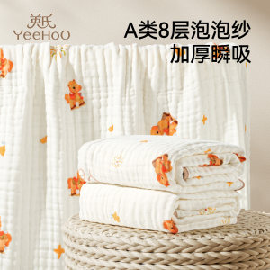 
Ying's baby bath towel Class A 8-layer gauze newborn baby pure cotton super soft cotton 2026 new bath towel robe