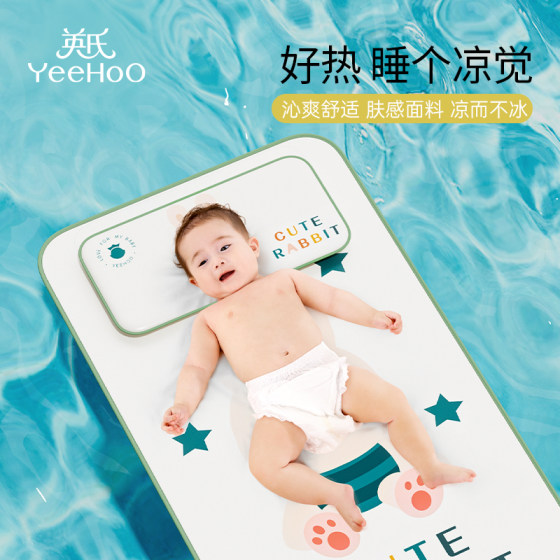 
Yingshi baby cooling mat baby breathable ice silk children's kindergarten nap available mat cooling mat summer ice silk mat
