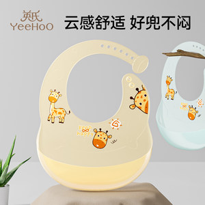 
Ying's bib baby food supplement baby eating bib silicone rice bag children's feeding waterproof dining anti-dirty artifact