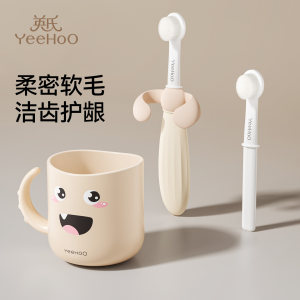 
Ying's Baby Toothbrush 0 to 3 years old, special for small deciduous teeth oral cleaning for 1 to 2-6 years old soft-haired babies