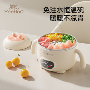 Ying's baby constant temperature supplementary food bowl baby rechargeable stainless steel smart insulation heating bowl for children without water injection