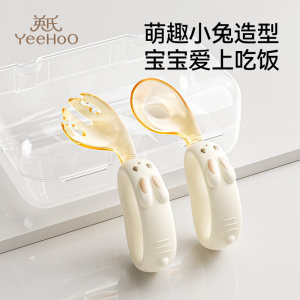 
Ying's baby supplementary food spoon ppsu ingot spoon children's baby training fork spoon independent eating and learning to eat tableware