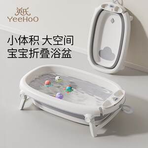 
Ying's baby bathtub baby bathtub newborn baby and toddler foldable pot household large children's bathtub
