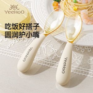 
Yingshi Baby Ingot Baby Spoon Newborn Baby Silicone Spoon Self-Eating and Learning to Eat Training Special Supplementary Soft Spoon