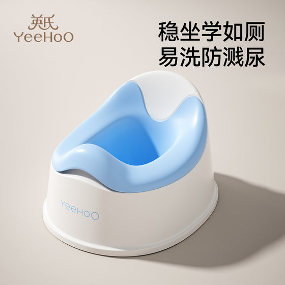 
Ying's baby toilet, children's toilet, toilet training toilet, large and small children's toilet artifact, baby potty