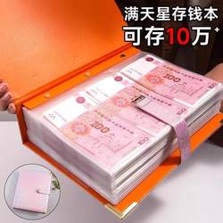 100,000 Cash Savings Book with Password Lock, Money Binder, Money Book for 2025, Large Capacity for Storing Money, Popular among Internet Celebrities