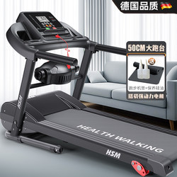 Treadmill for Home Use, Detachable and Foldable, Electric Smart Fitness Equipment, Full-Body Fat-Burning Walking Machine, Silent Upgrade
