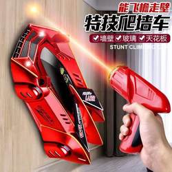 New Model Light-Chasing Wall-Climbing Car, Wall-Climbing Educational Toy for Children Aged 3 to 6, Remote Control Car, Four-Wheel Drive Racing Car for Boys