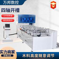 Staircase Handrail Wood Planing Machine, Four-Axis Four-Sided Woodworking Planing and Milling Machine, Multi-Functional Edge Trimming Machine, Woodworking Engraving Machine