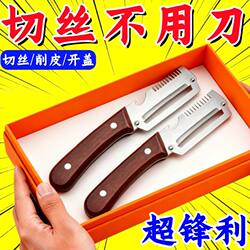 Multifunctional Kitchen Tool for Cutting Onions and Shredding, Knife Handle Bottle Opener, Fruit and Vegetable Cutter, 3-in-1 Household Peeler
