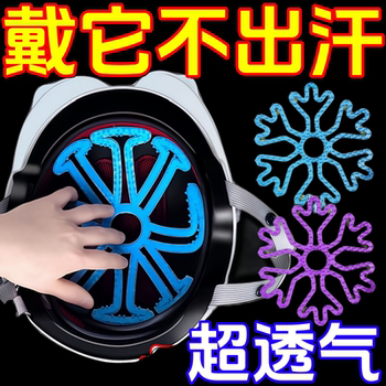 
The inner lining of the cycling helmet is anti-pressure and the hairstyle is not stuffy.