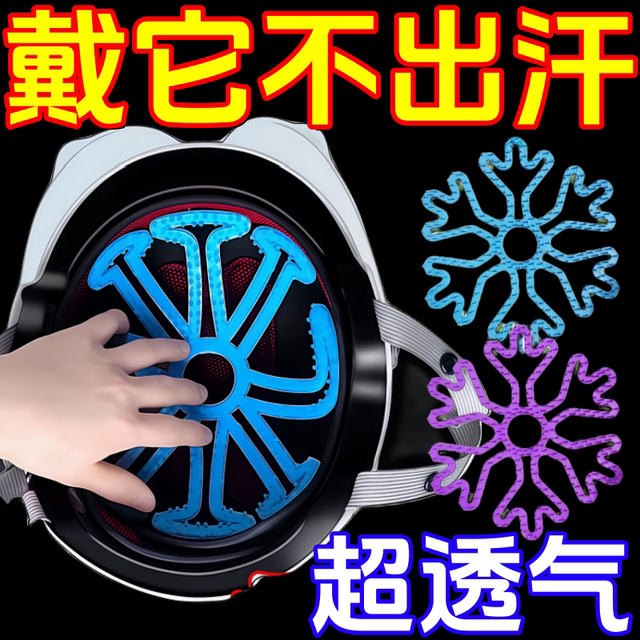 Cycling helmet inner lining does not compress hair style artifact ventilation and breathable odor prevention helmet universal electric vehicle helmet