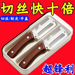 【Tiktok Same Style】Multifunctional Household Tool for Chopping Scallions, Opening Bottles, and Peeling Fruits with Effort-Saving Handle Design, 3-in-1