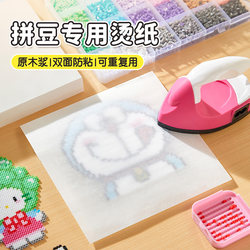 Reusable Transparent Heat-Resistant Ironing Paper for Creative DIY Iron-On Designs, Anti-Scalding Paper
