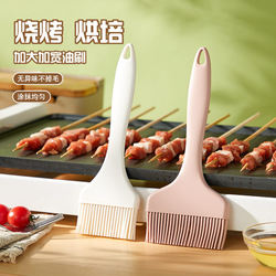 Japanese High Temperature Resistant Silicone Small Oil Brush Catering Household Barbecue Brush Sauce Kitchen Pancake Food Grade Baking Tool