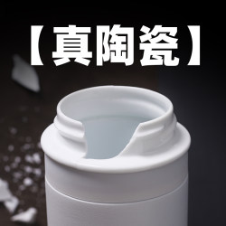 Jingdezhen Genuine Ceramic Pure Liner Insulated Cup 2025 New Model Non-Coated Water Cup White Porcelain All-Ceramic Special for Traditional Chinese Medicine