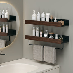 Walnut Bathroom Shelf Washbasin Wall-Mounted Storage Rack Bathroom Organizer No-Drill Installation Restroom