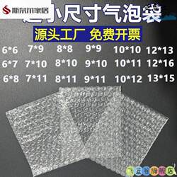 Air Column Bags, Bubble Column Bags, Small Size Bubble Bags, Foam Bags, Single-Sided Double-Layer Thickened Shockproof Bubble Wrap for Shipping