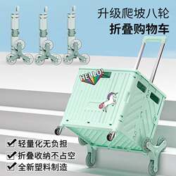 Shopping Cart, Outdoor Folding Camping Cart, Stall Cart, Delivery Cart, Supermarket Shopping Trolley, Small Trailer