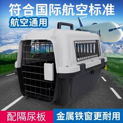 Large Cat and Dog Travel Crate with Wheels, Portable Pet Travel Crate, Hand-Held Pet Airline Crate