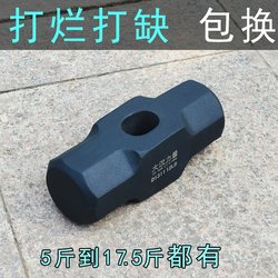High-Hardness Large Hammer Head, Octagonal Hammer, Masonry Hammer Head, Iron Hammer, Steel Hammer Head, Double Hammer, Steel Hammer, Large Hammer Handle
