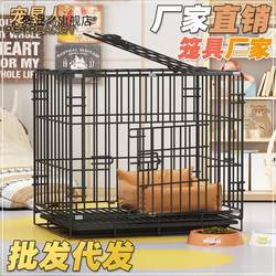 Dog Cage, Cat Cage, Dog Cage for Large, Medium and Small Dogs, Thickened Iron Cage, Foldable Cage, Dog House, Cat Villa, Pet Nest