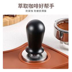 Stainless Steel Coffee Tamper, Elastic Tamper, Constant Distribution Tamper, Coffee Machine Accessory 51/53/58mm