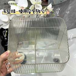 Four-Compartment Storage Box, Storage Box, High-End Makeup Storage Box, Transparent Acrylic Skin Care Product, Lotion for Women