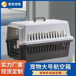 Pet Airline Crate, Large Car-Mounted Cat Transport Crate, Breathable Air China Pet Airline Crate, Cat and Dog Cage