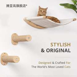 Cat Nest, Cat Hammock, Cat Wooden Cat Climbing Frame, Cat Climbing Column, Wall-Mounted Perch Jumping Platform, New Manufacturer Play Set, Multiple