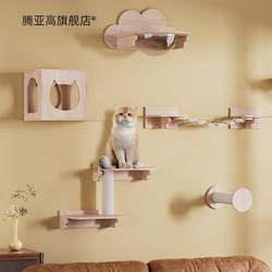 Cat Wall Cat Climbing Frame Wall-Mounted Wall Cat Tree Cat Nest Integrated Jumping Platform Space Capsule Does Not Occupy an Area Cat Column Hammock in Stock