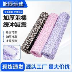 Cross-Border Barbell Sponge Shoulder Pads, Universal Hip Pads, Hip Thrust Pads, Barbell Protective Pads, Hip Thrust Training Protective Covers