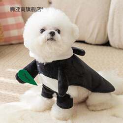 Autumn and Winter Funny Animal Transformation Costumes for Small Dogs, Teddy Bichon Halloween Costumes, Small and Medium-Sized Dog Pet Clothes