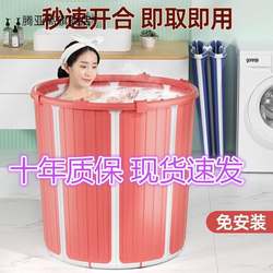 Installation-Free Foldable Bathtub for Children and Adults, Full-Body Home Herbal Bath Tub, Soaking Tub, Insulated Bath Tub