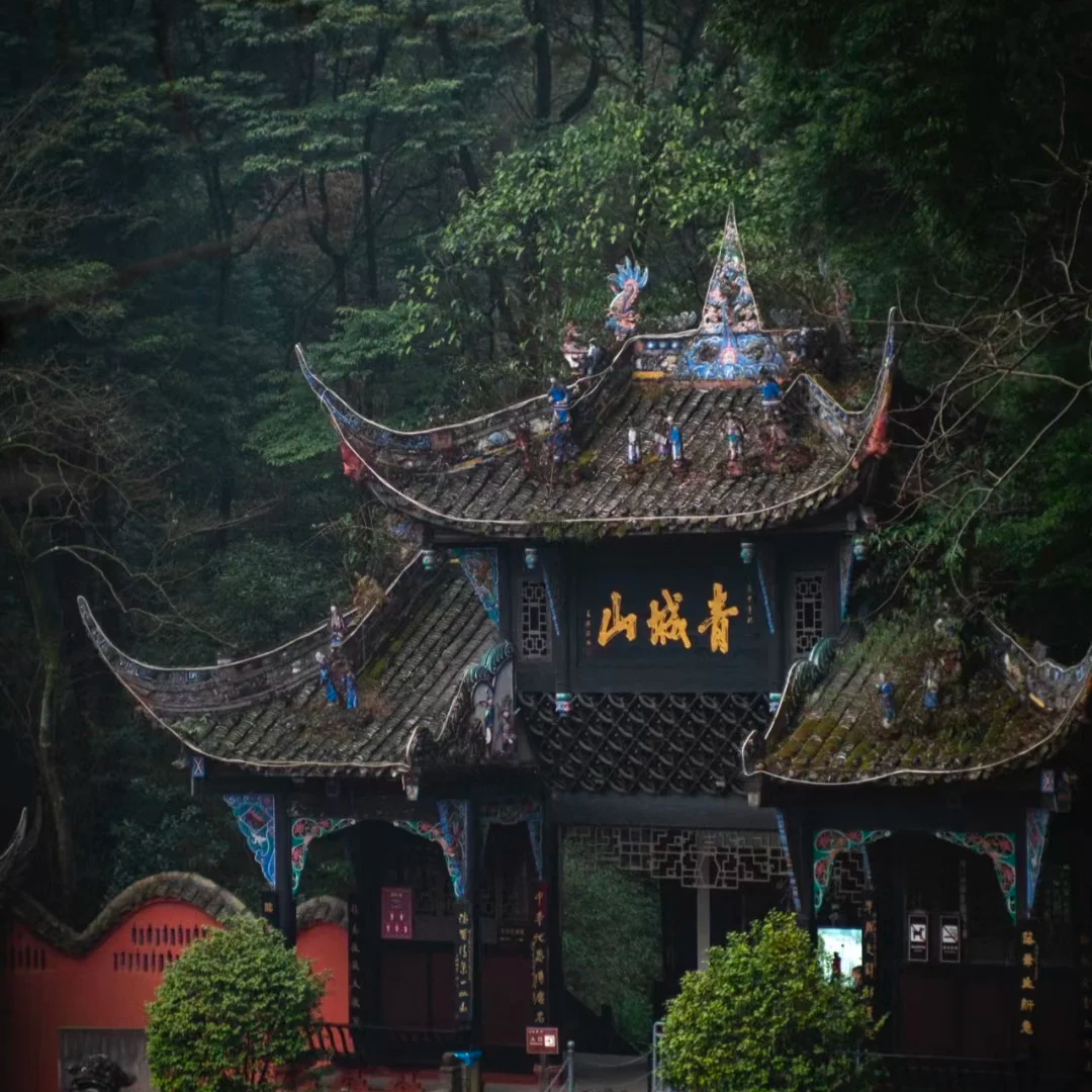 都江堰+青城山1日游&2+1头等舱&赠川剧变脸& 纯玩&三环内上门接~