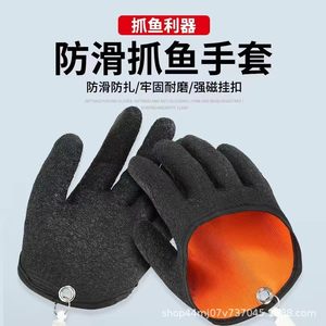 Take fish and grab fish gloves men's anti -waterproof waterproof sea fishing summer fishing road Asian professional fishing equipment anti -cutting anti -slip

