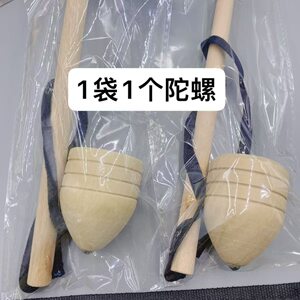 
Nostalgic wooden big top, old-fashioned large-sized top, old-fashioned fitness wooden ice monkey for adults, teenagers and children