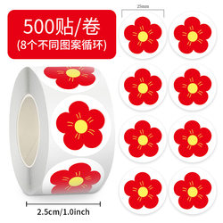 【Large Image Illustration Officially Authorized】500 Stickers/Roll Teacher Reward Praise Decorative Little Red Flower Stickers for Kindergarten and Elementary School Students, Flower Teacher Praise Reward Decorative Waterproof Stickers for Exam Encouragement