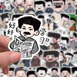 [Officially Authorized with Large Pictures] 120 Lu Xun Expression Packs, Creative Stickers, Inspirational Literary Stickers, Cartoon Fun Quotes, Student Toys, DIY Decoration Mobile Phone Cases, Milk Tea Cup Stickers, Handbook