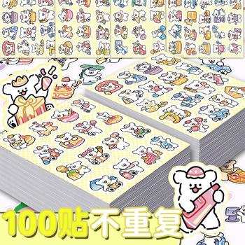 
Line puppy sticker cute cartoon sticker ins wind mobile phone case water cup notebook DIY hand account sticker sticker sticker