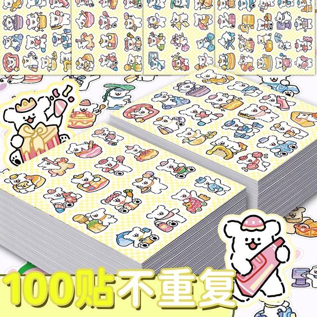 
Line puppy sticker cute cartoon sticker ins wind mobile phone case water cup notebook DIY hand account sticker sticker sticker