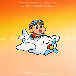 Suitable for Crayon Shin-Chan Flying a Plane Decorative Car Stickers, Body Scratch Cover Waterproof Decals, Electric Vehicle and Motorcycle Stickers