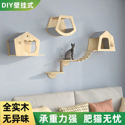 Wall-Mounted Cat Climbing Frame for Home Use, Large Cat Scratching Post, Perforated Board, Cat Jumping Platform, Cat Bed, Integrated Space Capsule