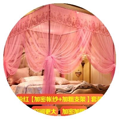 Mosquito net with bracket, household encrypted text account 1, 1.8 meters 8, 5, 5, 2, 2, 2, 2 meters long by 1.8 meters wide bed