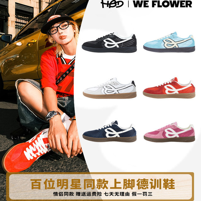 HBDxWeFlower joint red German training shoes versatile casual couples 2025 new height-enhancing shoes for men and women