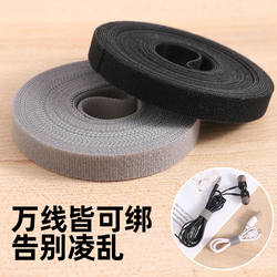 Data Cable Organizer Magic Tape Cable Tie Computer Cable Management Desktop Wire Routing Fixing Strap