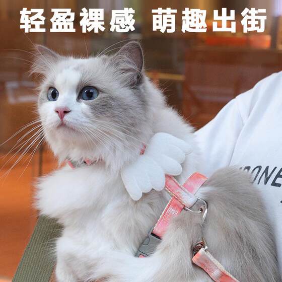 
I-shaped cat traction rope, anti-breakaway fabric gradient cat walking rope, pet products suitable for different weights