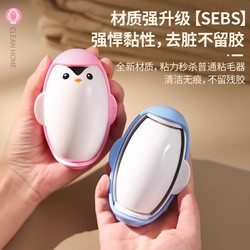 Penguin Washable Lint Remover, Powerful Lint Remover for Home Use, Removes Hair and Dust from Clothes
