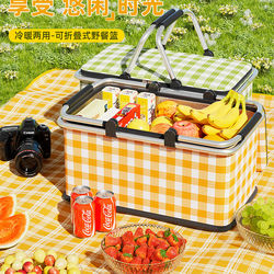 Foldable Picnic Basket for Outdoor Spring Outings, Camping, and Picnics; Insulated Portable Basket; Essential Picnic Supplies; Trendy Basket