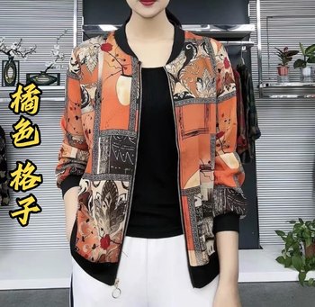 
Cardigan spring long-sleeved large size loose and fashionable